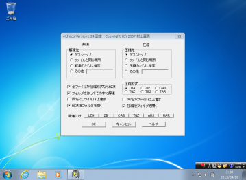 20130409_21_desktop.png