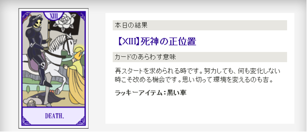 『Prt Sc』キー+トリミングした画像