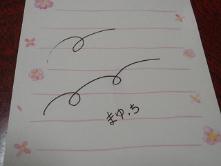 ボールペン スラリ