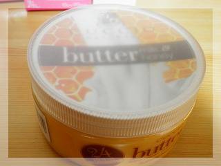 クシオ バターブレンド ミルク&ハニー (ボディークリーム) 240g(1.995円)