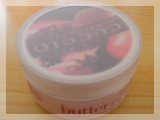 コチラのクシオ バターブレンド ザクロ&イチジク (ハンド&ボディークリーム)42.5g(840円)