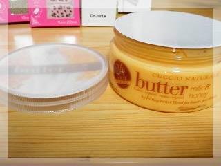 クシオ バターブレンド ミルク&ハニー (ボディークリーム) 240g(1.995円)