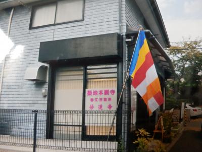 10.27開所式003
