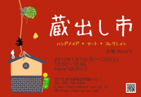 image_convert_20121227194556.png
