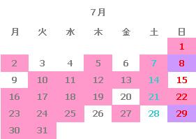 出勤日カレンダー7月 ネイルサロンマジーク池袋店　店長　鈴木雅子　ネイルデザインブログ