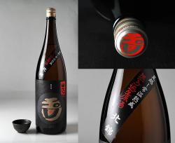 Sake9059_2_1800_2.jpg