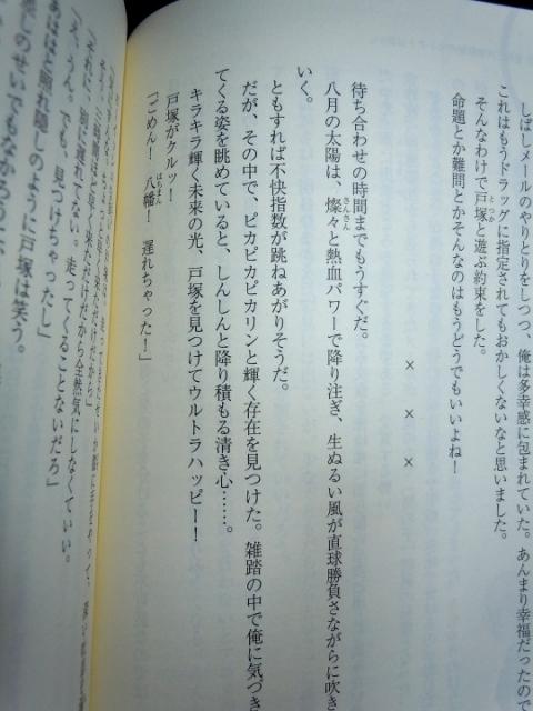 DSCN0702.jpg