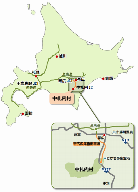 アクセス