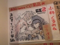 アンコールGE2ダイニング内装10