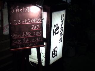 20120425_11.jpg