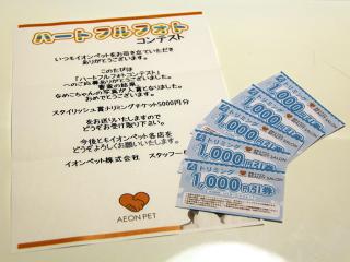20121129_01.jpg