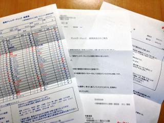 20130306_01.jpg