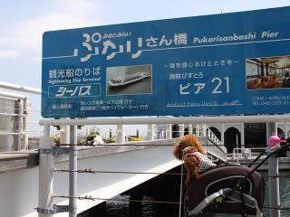 20130426_09.jpg