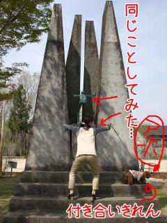 20130506_08.jpg