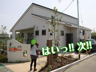 20130525_56.jpg