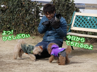 20140126_02.jpg