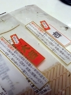 20140203_09.jpg