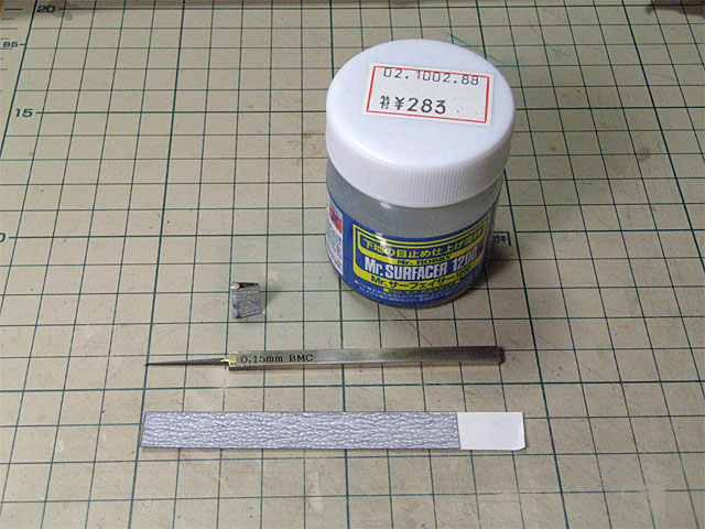 12398 本日の道具 rs640