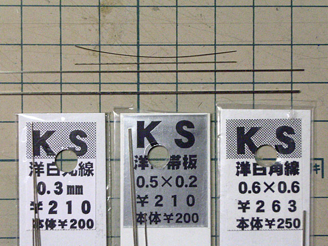 12424 材料 rs640