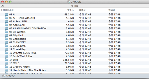 スクリーンショット 2012-08-17 20.371.46