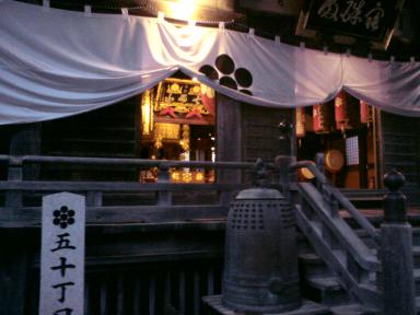 敬慎院