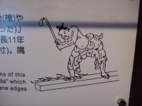 高山陣や⑩