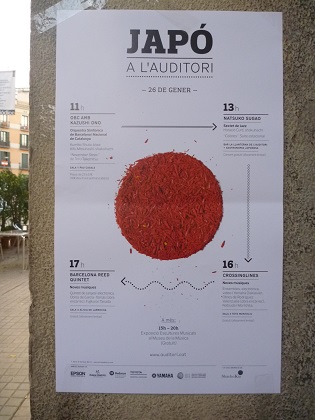 2014 01 バルセロナ イベントポスター「JAPO」