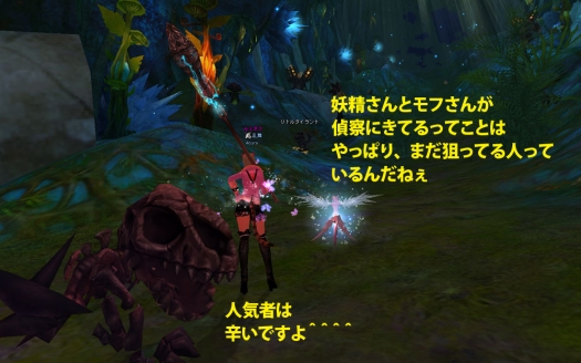 2014-01-20 13-33-26