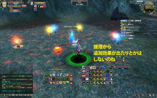 2014-01-21 12-58-23