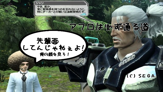 pso20120713_094021_010.jpg