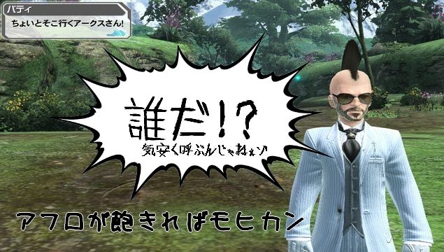 pso20120715_153533_002.jpg