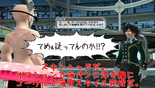 pso20120808_213158_000.jpg