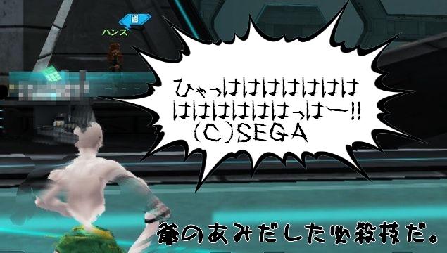pso20120825_161442_002.jpg