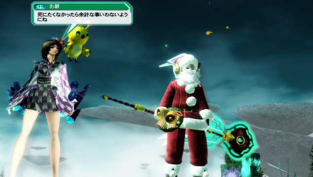 pso20121207_230632_024aa.png