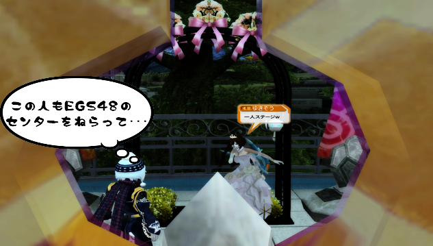 pso20121213_235011_050.png