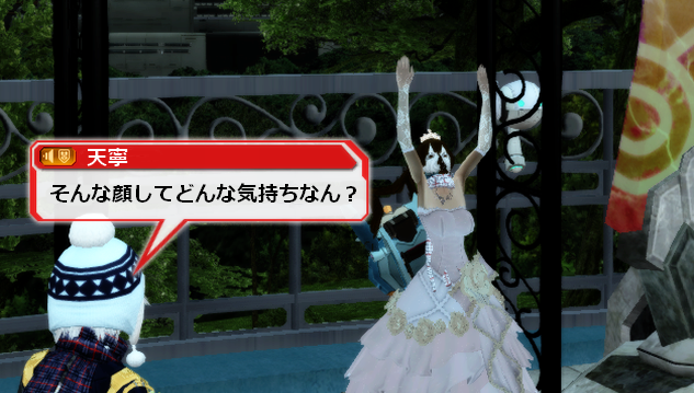 pso20121213_235038_052.png