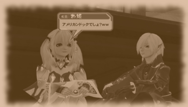 pso20121221_230228_060.png