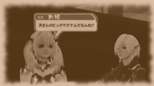 pso20121221_230302_061.png