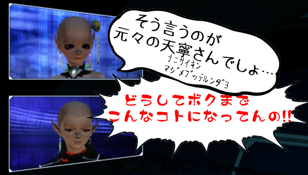 pso20121221_234818_068.png