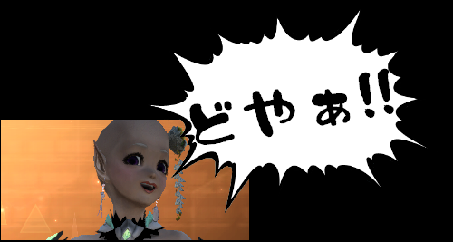 pso20121221_234945_069a.png