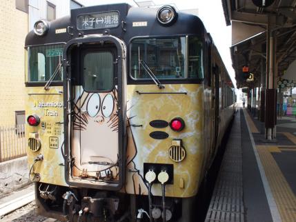 境港線 ねずみ男列車