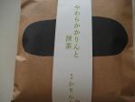 かりんと
