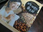 韓国土産 (2)