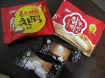 韓国土産