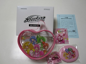プリキュア