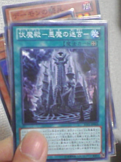 遊戯王デッキ紹介】ネバーエンディングナイトメア【パーペチュアルキングデーモン】｜サワティガ