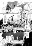 霊夢ちゃん!信仰が足りてませんよ!0017