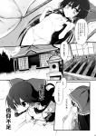 霊夢ちゃん!信仰が足りてませんよ!0005