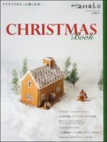 christmas_book.jpg