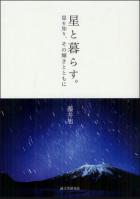 hsoito_kurasu.jpg